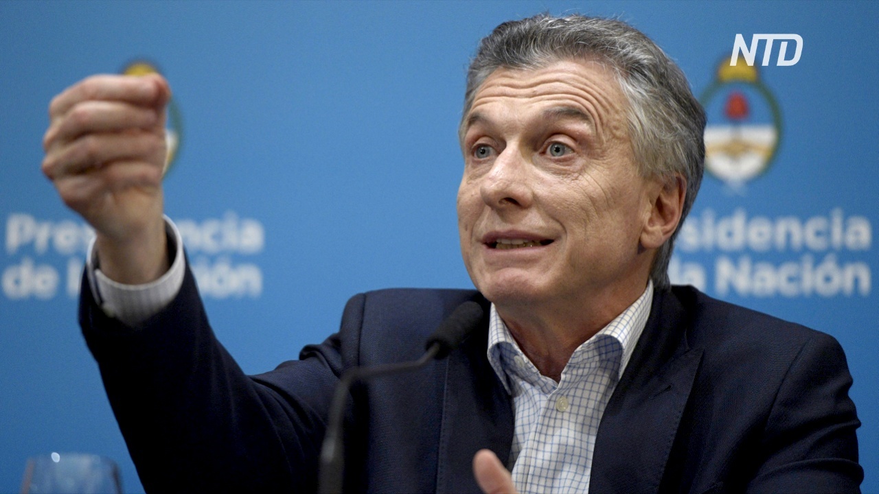 Президент Аргентины представил экстренные экономические меры