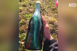 На Аляске нашли бутылку с посланием от русских моряков, проплававшую 50 лет