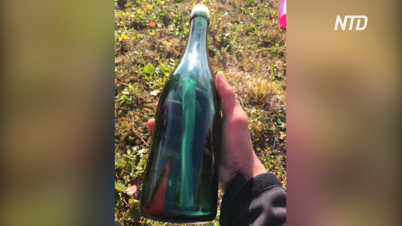 На Аляске нашли бутылку с посланием от русских моряков, проплававшую 50 лет