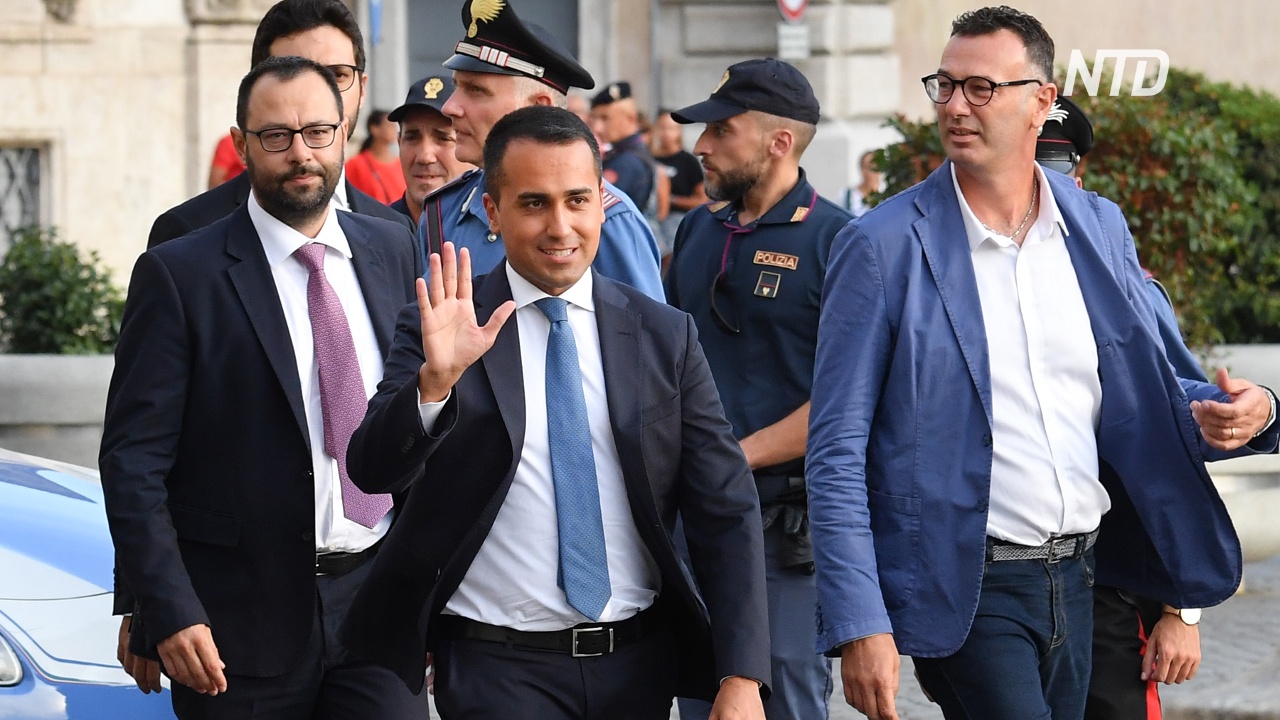 В Италии образовывается новая правящая коалиция