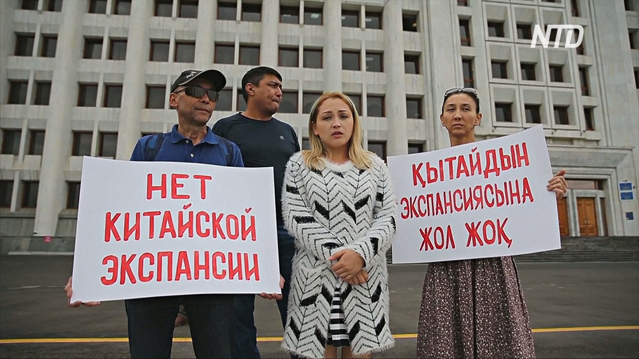 Казахи протестуют против экономической экспансии Китая