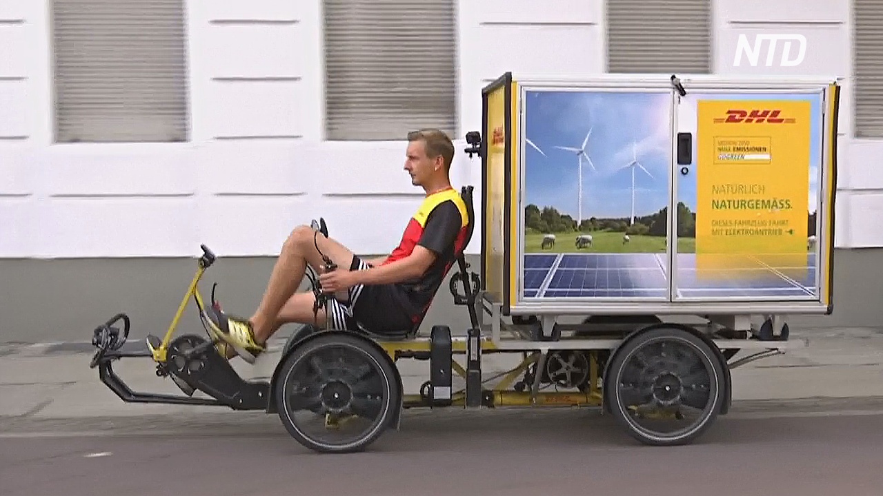 Немцы пересаживаются с авто на трёхколёсные электровелосипеды