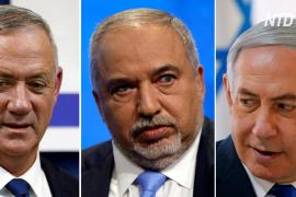 Выборы в Израиле: ничья и неопределённость