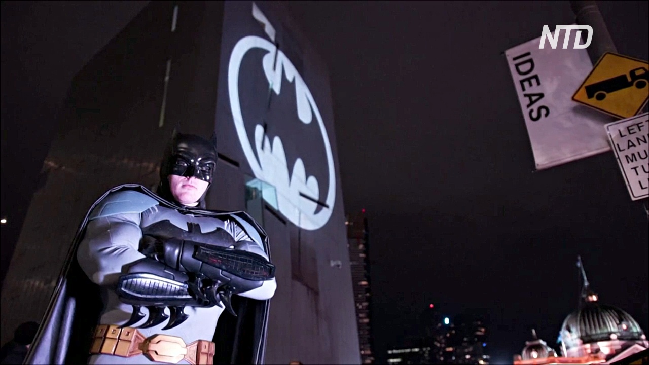 Бэтмену – 80 лет: как мир отмечает юбилей супергероя