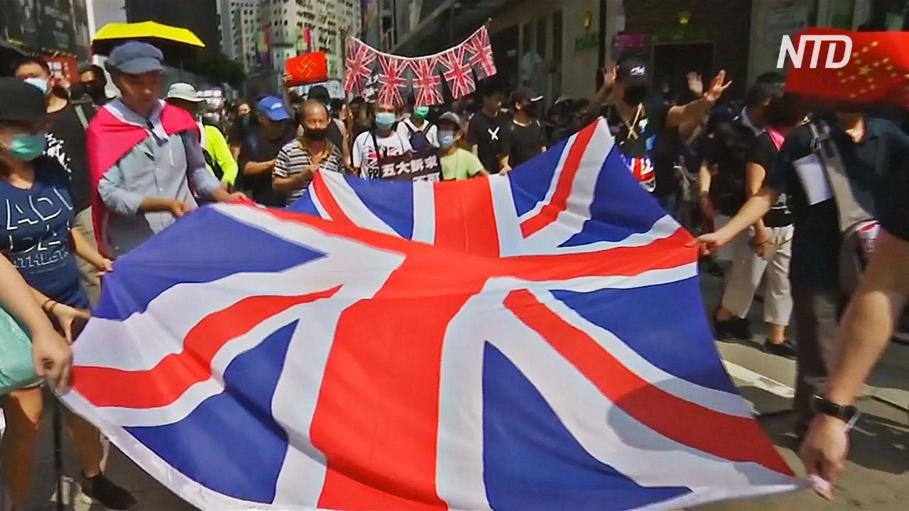Протестующие Гонконга шли по улицам с британскими флагами