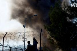 Пожар в переполненном лагере мигрантов в Греции: один человек погиб