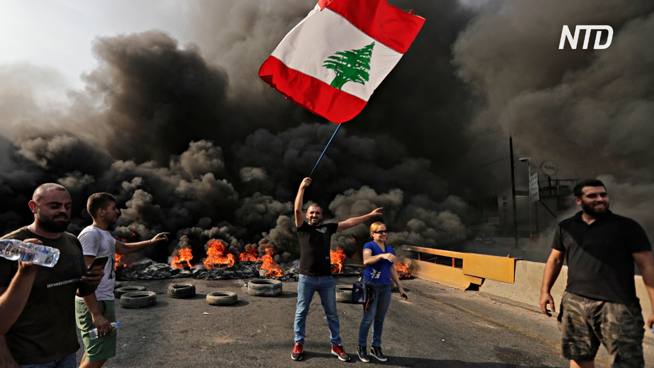В Ливане не утихают масштабные антиправительственные протесты