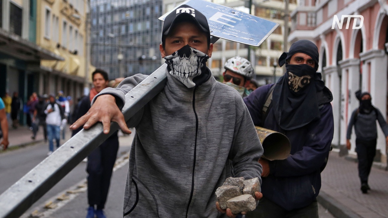 В Эквадоре продолжаются протесты из-за топливной реформы