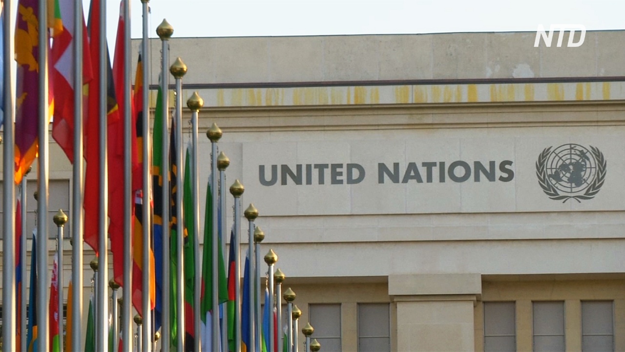 В ООН возникла самая большая нехватка денег за последние десять лет