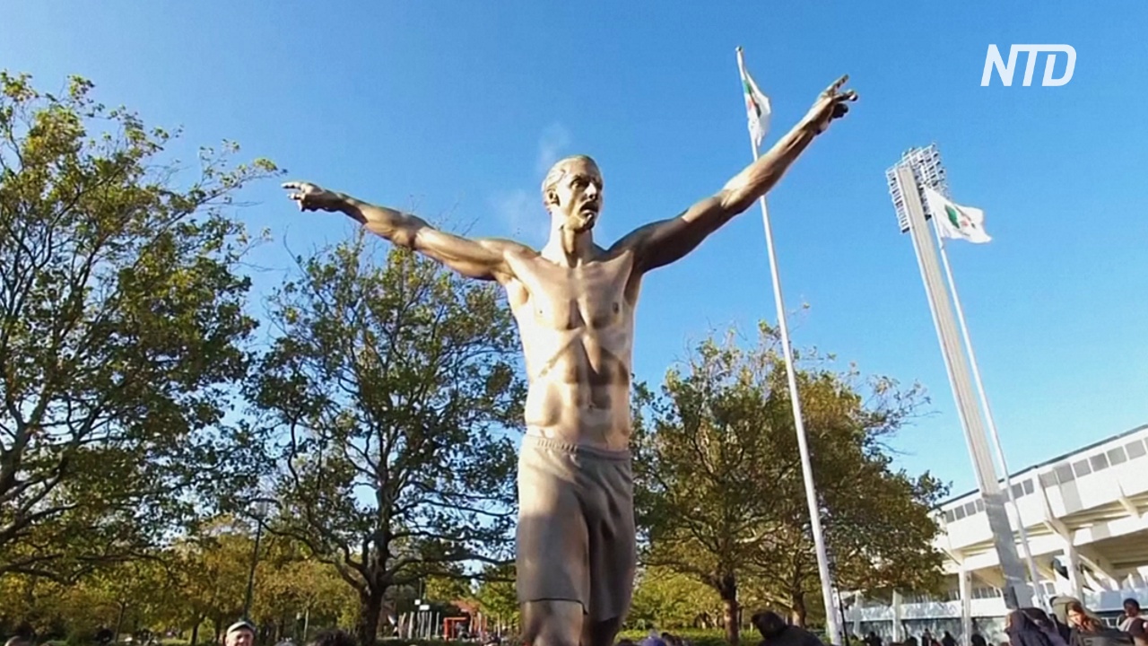 В Мальмё поставили трёхметровую статую футболиста Златана Ибрагимовича