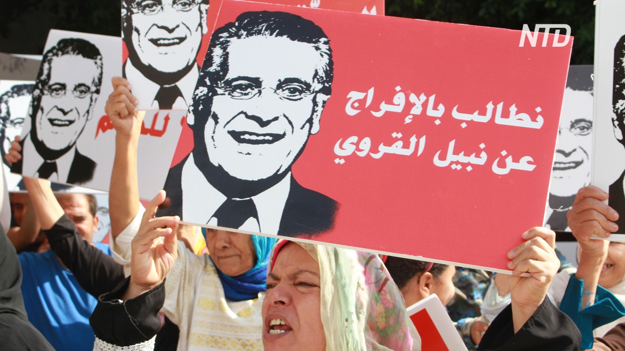 Кандидат в президенты Туниса останется в тюрьме во время голосования