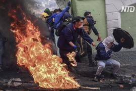 Протестующие в Эквадоре продолжают стычки с полицией