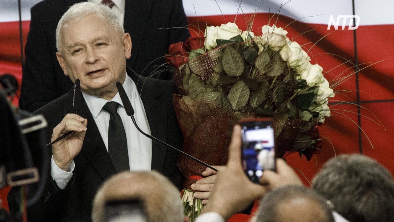 Польская «Право и справедливость» побеждает на парламентских выборах