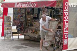 Знаменитые газетные киоски Барселоны постепенно закрываются