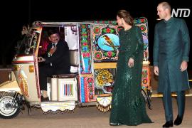 Герцог и герцогиня Кембриджские покатались на моторикше в Пакистане