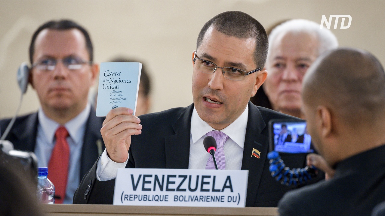 Венесуэлу избрали в Совет по правам человека ООН, несмотря на протест правозащитников