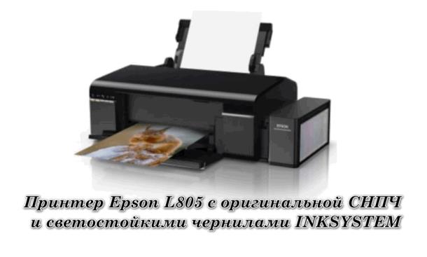 Если нужен принтер, то Вам в магазин VsePrintera