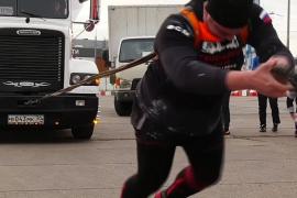 Фестиваль дальнобойщиков в Москве: протащить 7-тонный грузовик