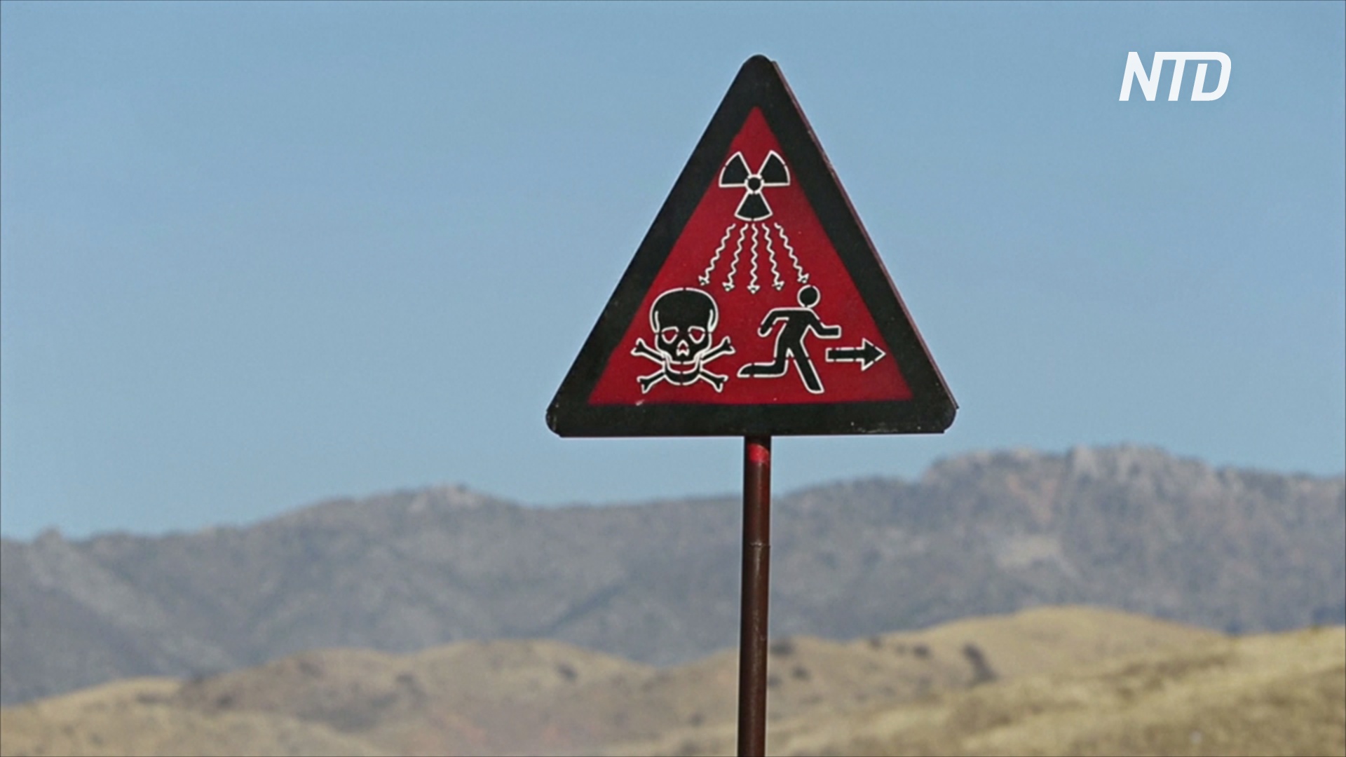 Жизнь на химической мине: жителям Ферганской долины грозят радиоактивные отходы