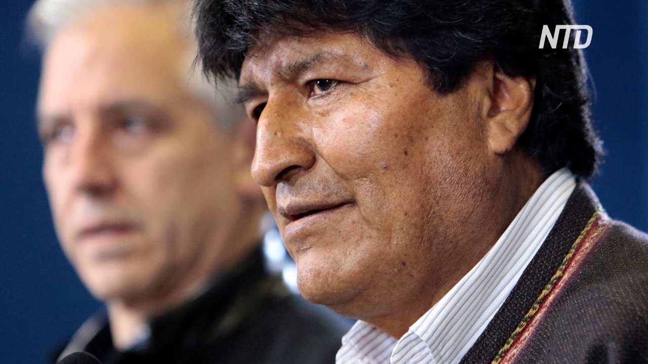 «Мы свергли диктатора»: боливийская оппозиция празднует отставку Моралеса