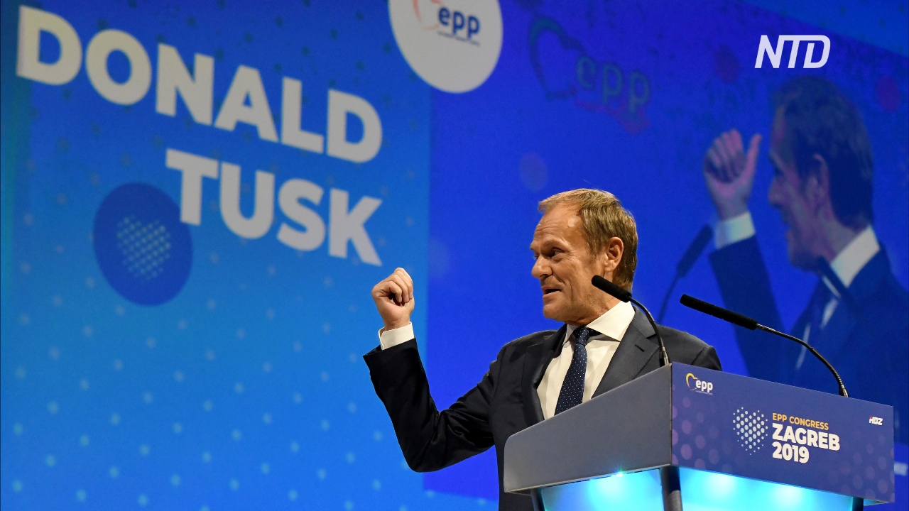 Крупнейшая партия Европарламента избрала нового лидера