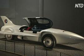 Автомобили прошлого и будущего на выставке в лондонском музее