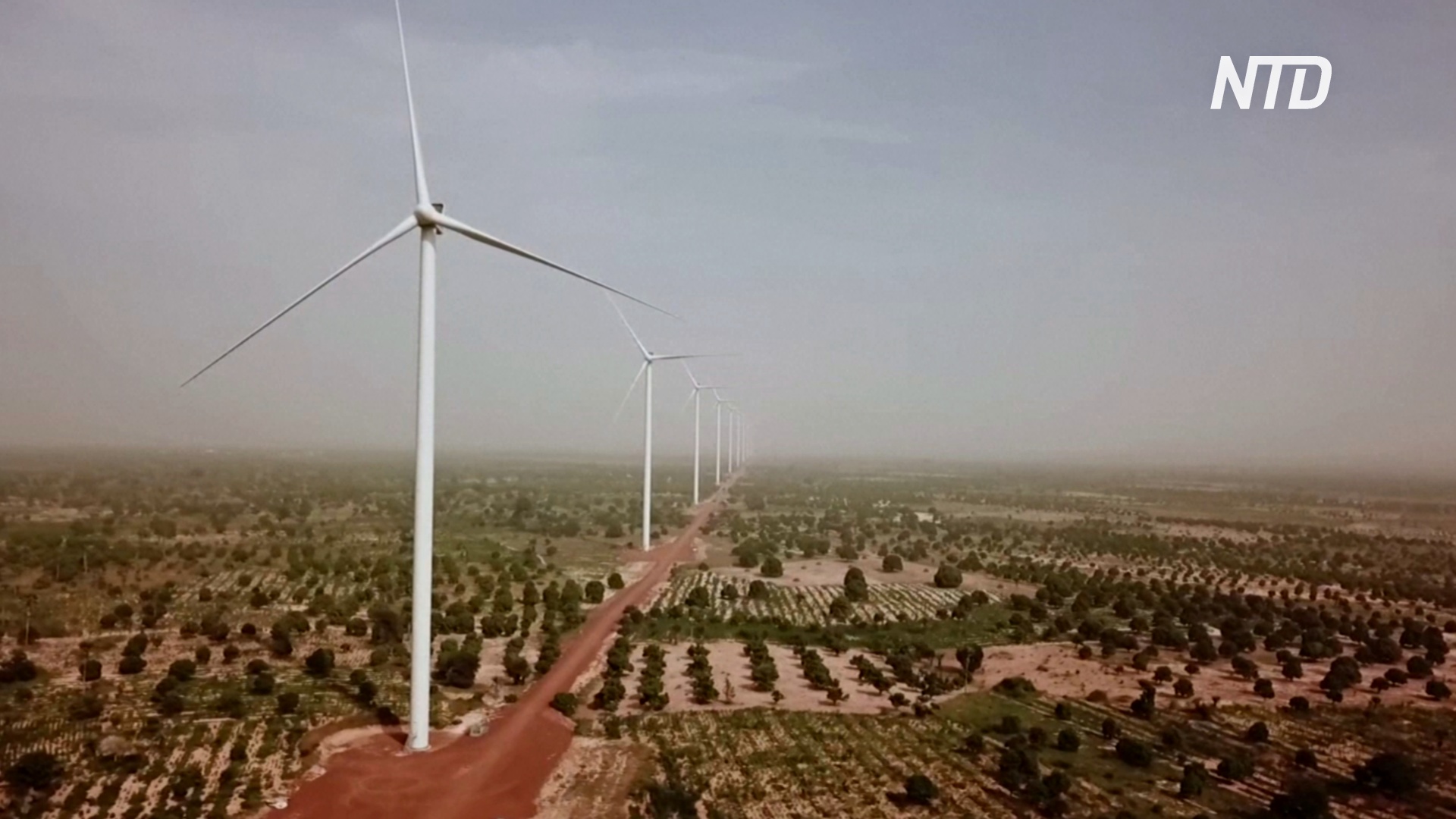 В Сенегале строят крупнейший в Западной Африке парк ветротурбин
