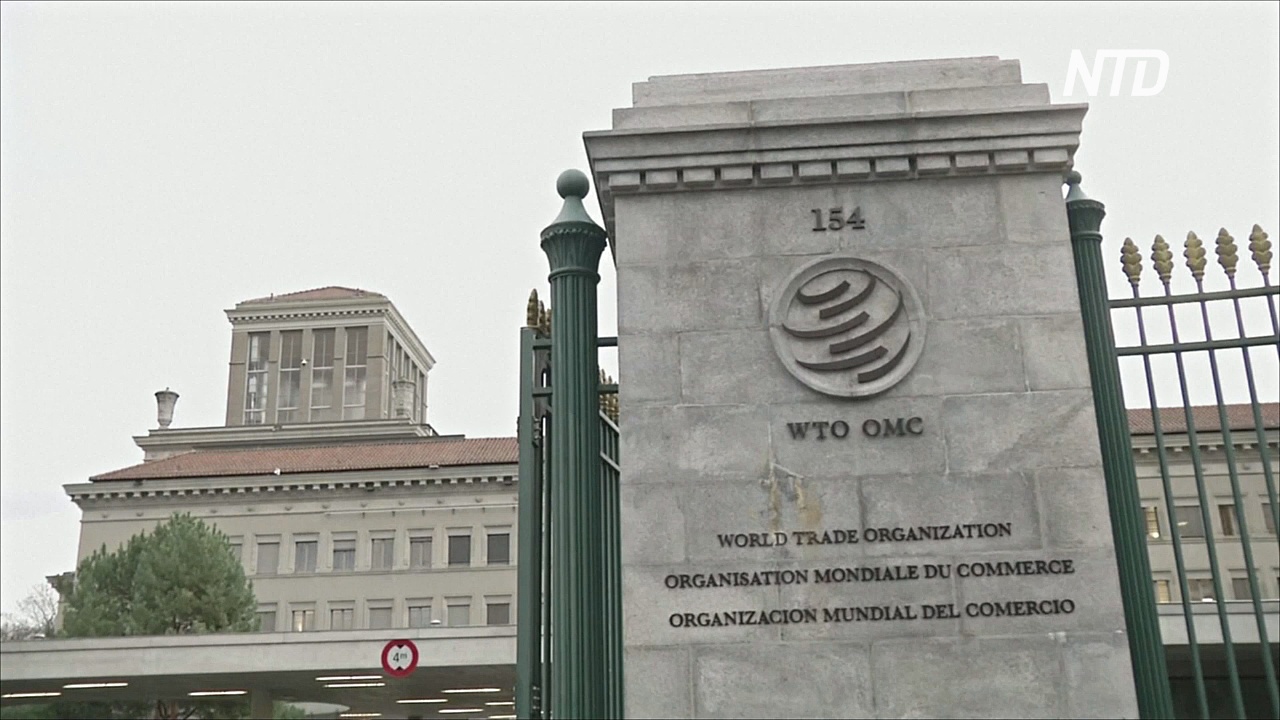 Апелляционный орган ВТО может прекратить свою работу