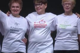 Русские бабушки покоряют мир моды