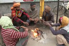 Резкое похолодание в Индии: люди у костров и опаздывающие поезда