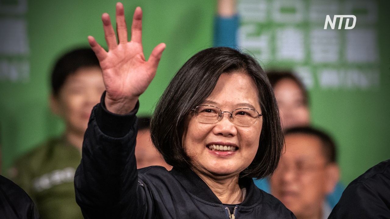 На Тайване празднует победу действующий президент Цай Инвэнь