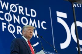 Как прошёл первый день Всемирного экономического форума в Давосе