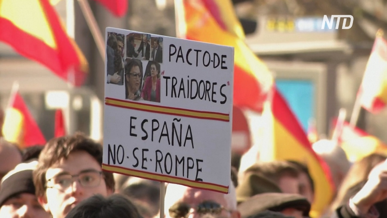 В Мадриде тысячи человек протестуют против нового правительства Испании