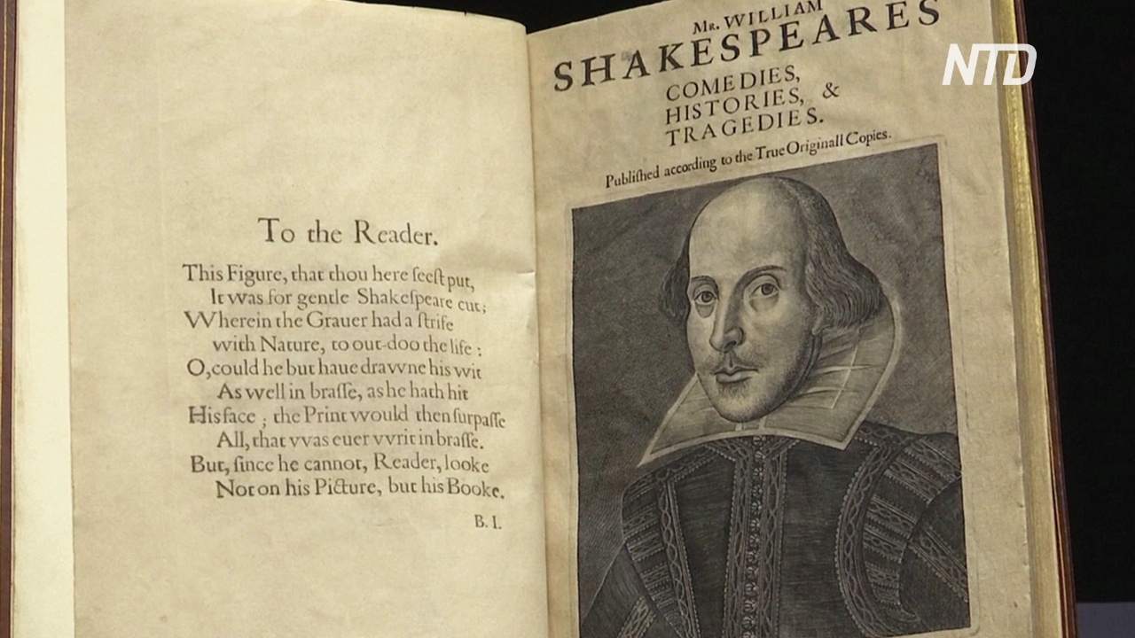 Первое фолио Шекспира 1623 года продадут на аукционе