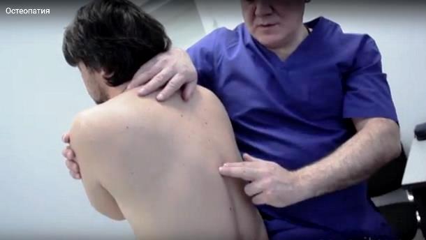 Остеопатия и лечение сколиоза в СПб