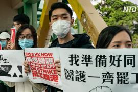 Первая смерть от коронавируса за пределами Китая и протесты медиков в Гонконге