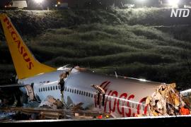 Жёсткая посадка в аэропорту Стамбула: трое погибших и 179 пострадавших