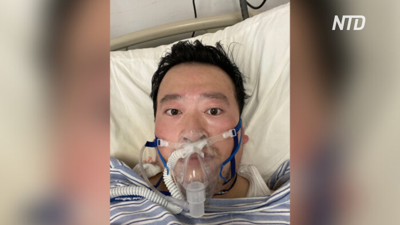 Умер китайский врач, который пытался предупредить мир о коронавирусе