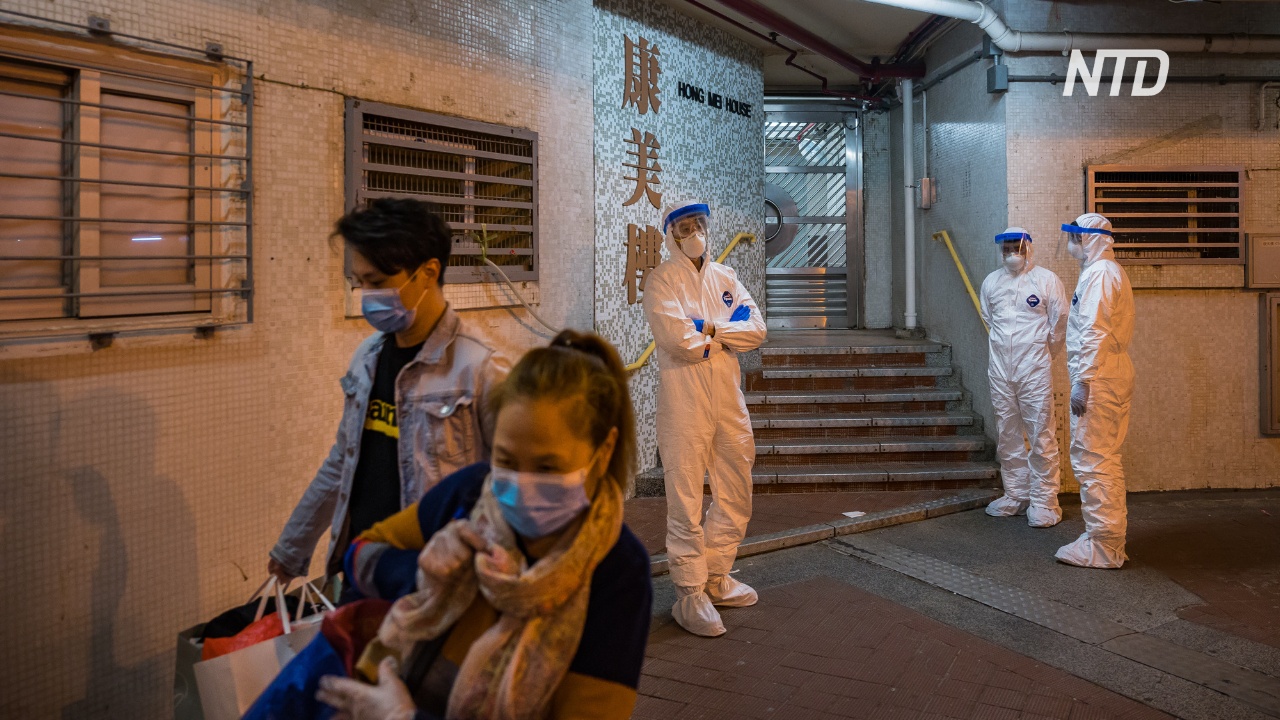 Из жилого дома в Гонконге эвакуируют людей из-за коронавируса