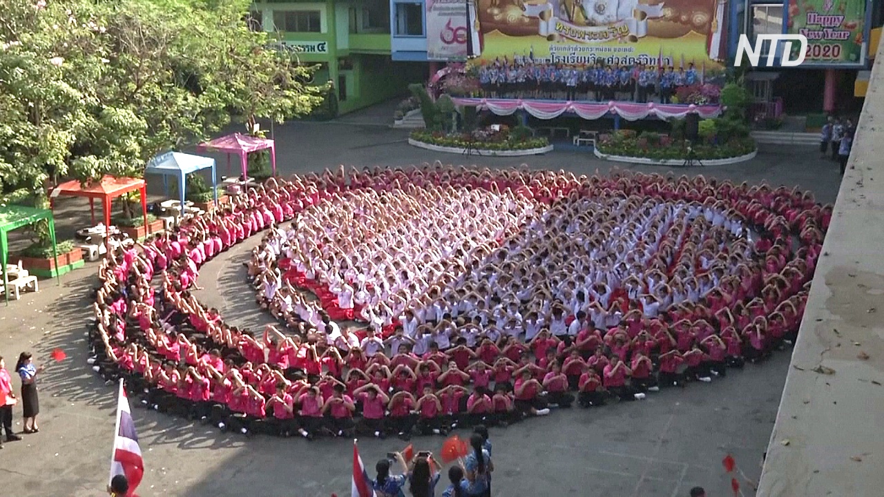Тайские школьники сформировали сердце, чтобы поддержать китайцев на фоне эпидемии