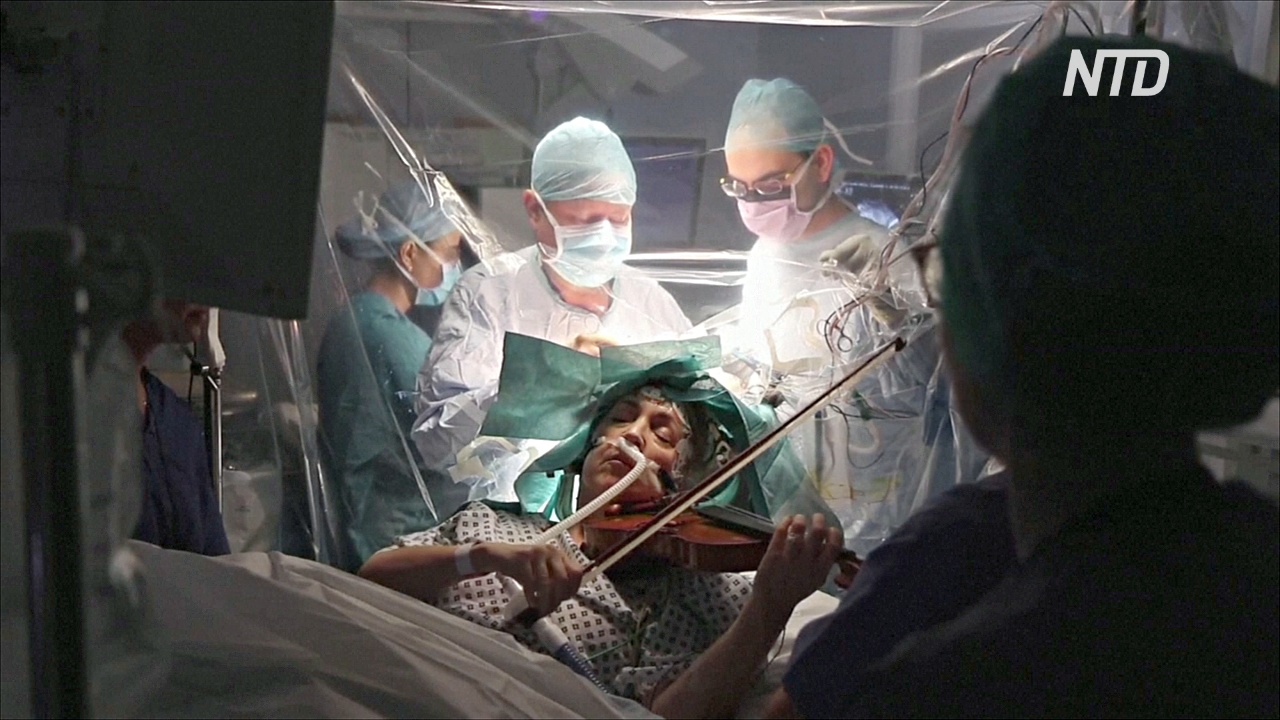 Во время операции на головном мозге пациентка играла на скрипке