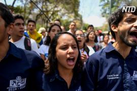 Венесуэльские студенты требуют вернуть автономию университетам