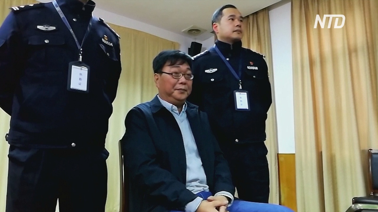 Суд Китая приговорил шведского продавца книг к 10 годам тюрьмы