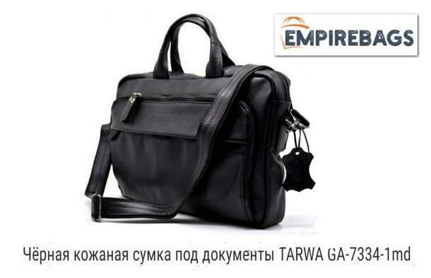 EMPIREBAGS – интернет-магазин сумок в Украине