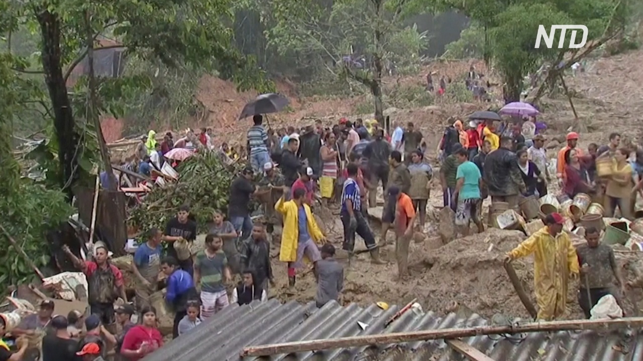 Наводнения и оползни в Бразилии: десятки жертв