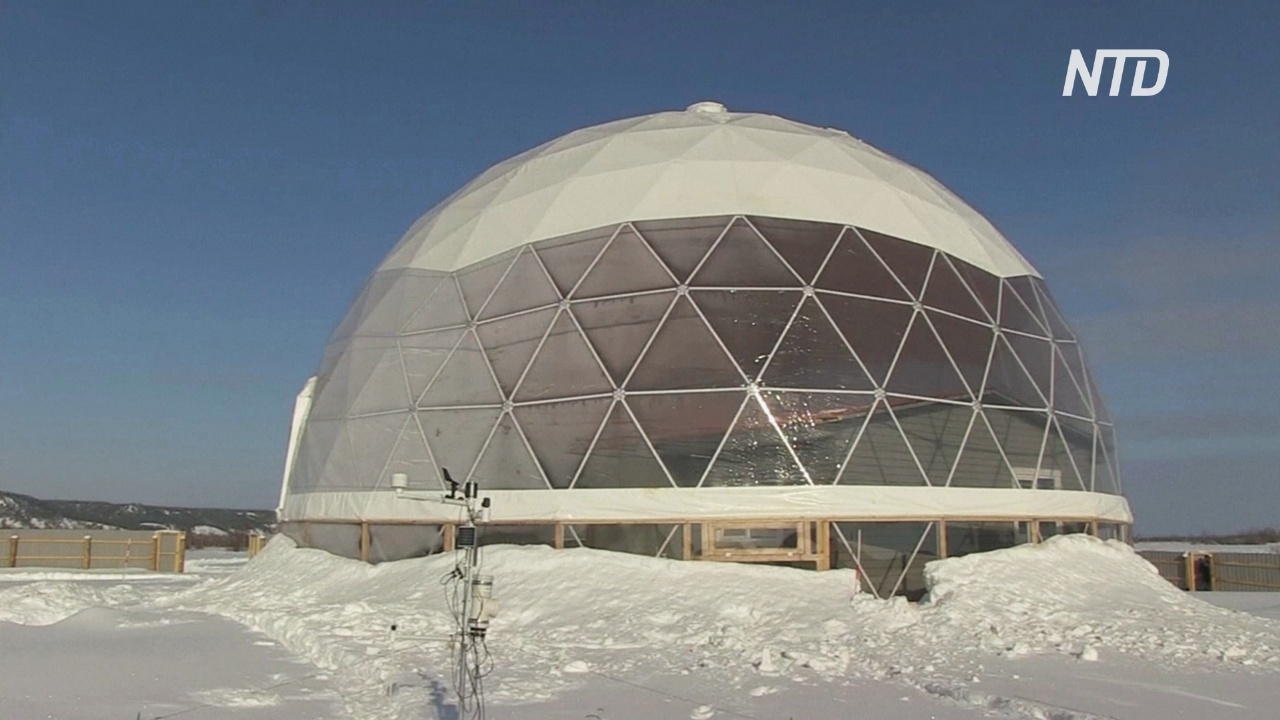 Переспорить природу: в Якутии выясняют, как живётся зимой в доме под куполом