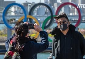 G7 поддержала проведение Олимпиады в Японии в «полном объёме»
