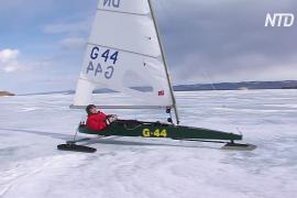 На Байкале прошли соревнования по парусному спорту на льду