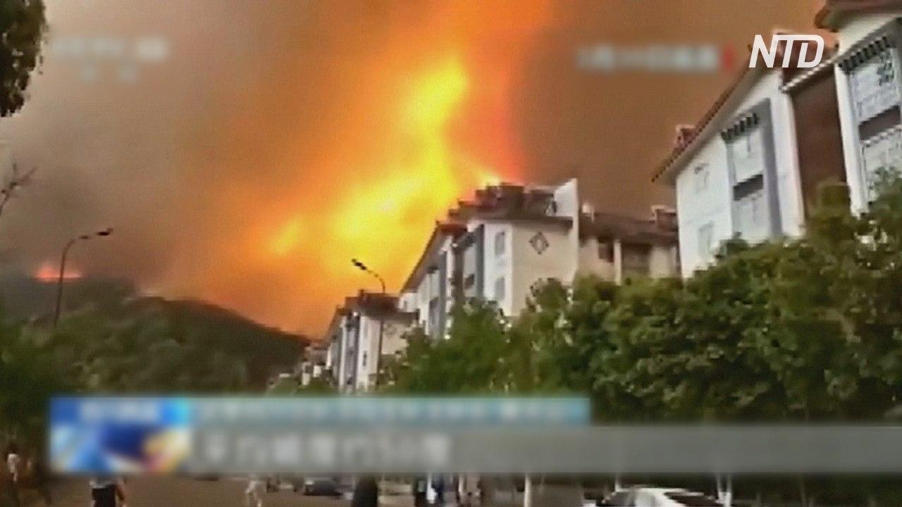 19 человек погибли в Китае при тушении лесного пожара