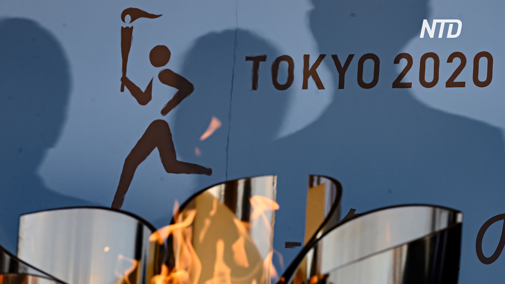 Спортсмены, отобранные на Игры в Токио, смогут участвовать в Олимпиаде-2021
